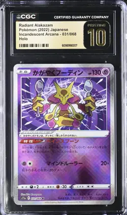 CGC 10 PRISTINE 2022 POKEMON S11A RADIANT ALAKAZAM 031/068 HOLO JPN - Image 1