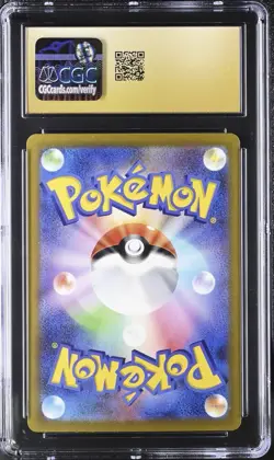 CGC 10 PRISTINE 2023 POKEMON SV4A MEW EX 076/190 RR HOLO JAPANESE - Image 2