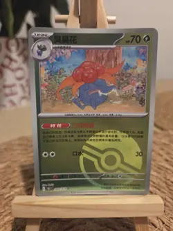 Pokemon TCG | Gloom 044/151 Pokeball Holo | S-Chinese 151 | NM - Image 1
