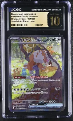🐻🐻CGC 10 Pristine Bloodmoon Ursaluna ex 091/066 SAR Crimson Haze 2024 Pokemon - Image 1