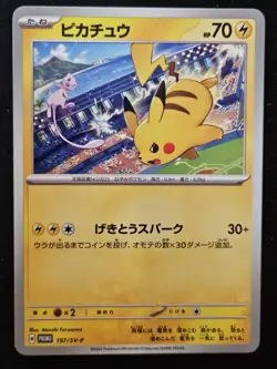 Japanese Pikachu 197/SV-P Promo Gym Event Ft. Mew Pokemon Trading CG 2023 NM - Image 1