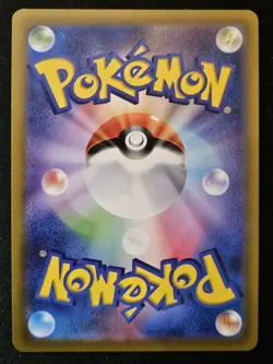 Japanese Pikachu 197/SV-P Promo Gym Event Ft. Mew Pokemon Trading CG 2023 NM - Image 2