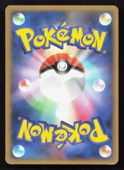 Bagon 072/092 Stormfront MP 1st ED Japanese Pokemon Card TCG - Image 2
