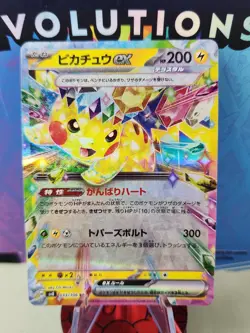 Pikachu EX NM 033/106 Super Electric Breaker Pokemon Japanese US SELLER - Image 1