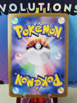 Pikachu EX NM 033/106 Super Electric Breaker Pokemon Japanese US SELLER - Image 2