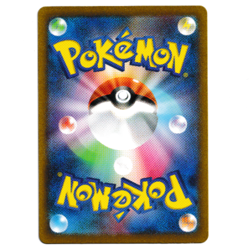 Pokemon TCG - Squirtle - 170/165 - 151 (Japanese) - AR - NM -#232 - Image 2
