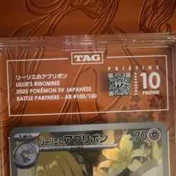 TAG Pristine 10 Pokemon TCG JP Battle Partners Lillie's Ribombee AR 105/100 - Image 3