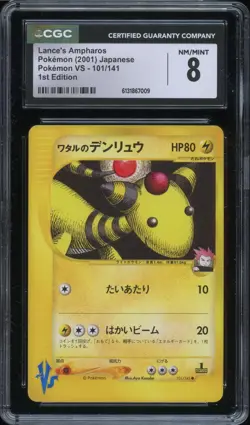 Lance's Ampharos 101/141 1st Edition 2001 Pokemon VS Japanese CGC 8 NM/MINT - Image 1