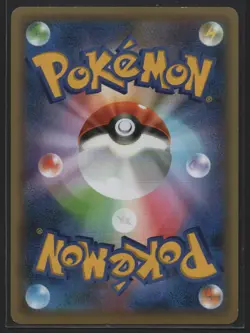 Genesect Mythical Dream Shine 029/036 Japanese Pokemon - LP - Image 2