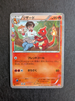 Charmeleon 004/032 Reverse Holo Pokekyun Collection CP3 Japanese Pokemon NM - Image 1