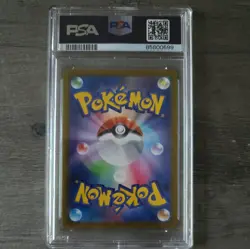 2022 POKEMON GO JAPANESE HYPER RARE #084 FULL ART/MEWTWO VSTAR PSA 10 - Image 2