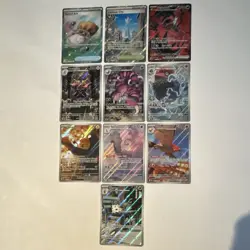 Pokemon TCG Perfect Order 10-Card Lot Holo Full Art Aurorus Yveltal Dedenne - Image 1