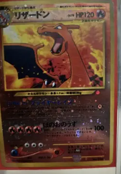 Charizard Base Set Holo No.006 Pokemon Card Japanese 1996 US Seller リサートン - Image 2