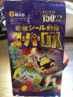 Pokemon - 1998 Japanese Amada Hyper Sticker Super Dx - Sealed Pack - - Image 1