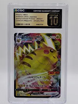 CGC 10 PRISTINE Japanese Pokemon 2022 Pikachu VMAX 265/S-P CoroCoro Magazine PRO - Image 1