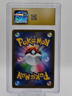 CGC 10 PRISTINE Japanese Pokemon 2022 Pikachu VMAX 265/S-P CoroCoro Magazine PRO - Image 2