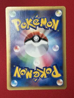 Bruno's Machamp 081/141 VS Series 1st Edition 2001 Japanese Pokemon - US Seller - Image 5