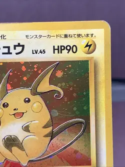 Pokemon TCG Japanese Raichu No.026 Fossil Set Holo Rare VTG LP-/MP - Image 3