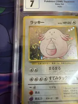 1996 POKEMON BASE SET JAPANESE #113 CHANSEY-HOLO CGC 7 Swirl - Image 2
