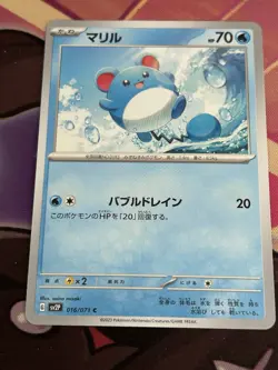 Marill 016/071 Snow Hazard NM Japanese Pokemon 2023 - Image 1