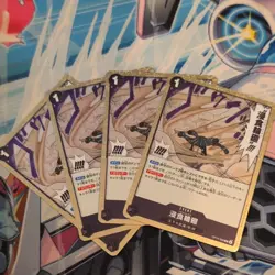 4 x One Piece Ground Death OP14-096 Azure Sea’s Seven Foil Japanese Mint Foil - Image 1