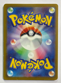 Bulbasaur 337/S-P Pokemon Japanese 2022 Illustration Contest Promo LP - Image 2