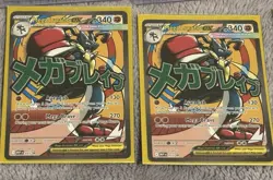 Pokemon TCG 38-Card Mixed Promo Lot. Ash’s Pikachu SM114, Pikachu #27, ext. - Image 4