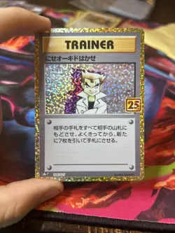 Imposter Professor Oak 004/025 25th Anniversary Japanese Pokemon Card Mint - Image 1