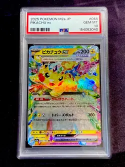 2025 POKEMON JAPANESE M2a MEGA DREAM #044 PIKACHU ex RARE PSA 10 GEM MINT - Image 1