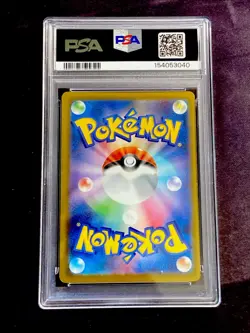 2025 POKEMON JAPANESE M2a MEGA DREAM #044 PIKACHU ex RARE PSA 10 GEM MINT - Image 2