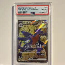2025 POKEMON JPN SV9A-HEAT WAVE ARENA SUPER RARE CYNTHIA'S GARCHOMP EX PSA 10 - Image 1