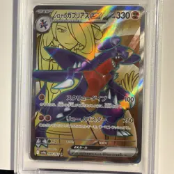 2025 POKEMON JPN SV9A-HEAT WAVE ARENA SUPER RARE CYNTHIA'S GARCHOMP EX PSA 10 - Image 2