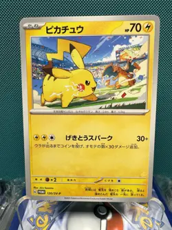 Pikachu 120/SV-P Pokemon Charizard World Champ US SELLER NM - Image 1