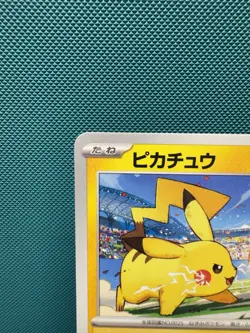 Pikachu 120/SV-P Pokemon Charizard World Champ US SELLER NM - Image 2