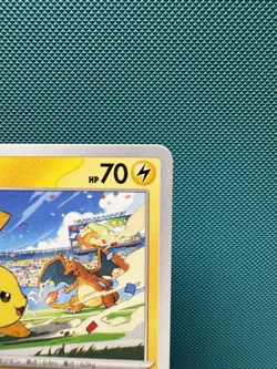 Pikachu 120/SV-P Pokemon Charizard World Champ US SELLER NM - Image 3