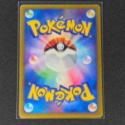 Slowpoke - 031/087 - C - 1st Ed. - Wind from the Sea - Pokemon - HP - Japanese - Image 2