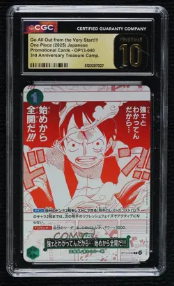 2025 One Piece Card Game: 3rd Anniversary Treasure Campaign Japanese #OP13-040 - Image 1