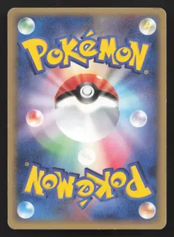 May's Munchlax 008/020 Aura's Lucario Deck LP Japanese Pokemon Card TCG - Image 2