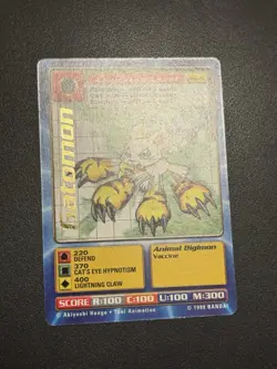 Digimon Gatomon BO-77 Gold Rare Digi Battle Series 2 Card Bandai 1999 - Image 3