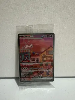 Mew ex - SVP 053 - Black Star Promo - Pokemon Card - SEALED - Image 1