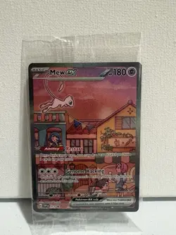 Mew ex - SVP 053 - Black Star Promo - Pokemon Card - SEALED - Image 2