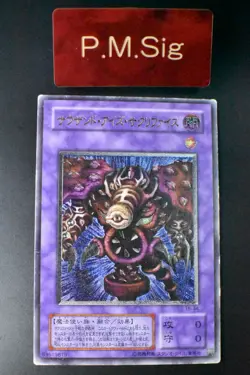 Thousand Eyes Restrict TB-34 Ultimate Rare Relief Yu-Gi-Oh! Card - Image 1