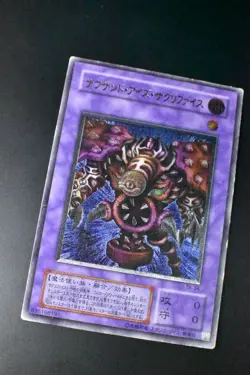 Thousand Eyes Restrict TB-34 Ultimate Rare Relief Yu-Gi-Oh! Card - Image 3