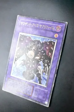 Thousand Eyes Restrict TB-34 Ultimate Rare Relief Yu-Gi-Oh! Card - Image 4