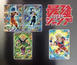 Dragon Ball Saikyo Jump 03/2026 Promo Card Set Goku Vegeta Broly Sealed - Image 1