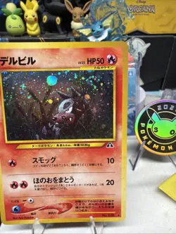 Pokemon Houndour Japanese Neo Discovery Crossing The Ruins Holo Rare NO.228 NM- - Image 3