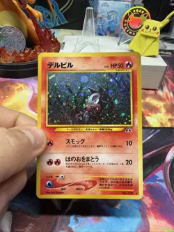 Pokemon Houndour Japanese Neo Discovery Crossing The Ruins Holo Rare NO.228 NM- - Image 4