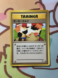 Moo Moo Milk Pokemon Card Japanese Neo Gen. Banned Art - Near Mint - Image 1