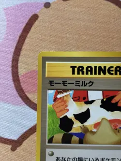 Moo Moo Milk Pokemon Card Japanese Neo Gen. Banned Art - Near Mint - Image 3