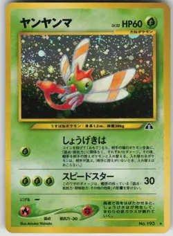 Pokemon TCG Japanese Yanma Holo Rare Crossing the Ruins - Image 1